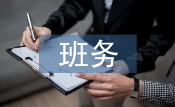 五年級(jí)班務(wù)工作總結(jié)