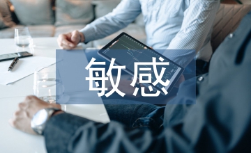 電氣設(shè)備敏感信息智能監(jiān)測系統(tǒng)設(shè)計(jì)淺析