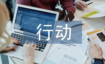 三年行動(dòng)專項(xiàng)整治方案