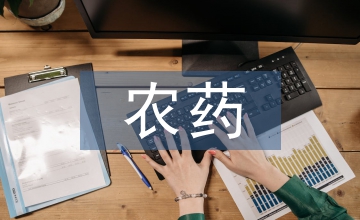 農(nóng)藥減量對煙草病害防治效果評價