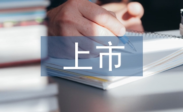 上市公司財(cái)務(wù)風(fēng)險(xiǎn)評估與控制