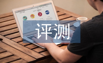 網(wǎng)絡(luò)安全評(píng)測