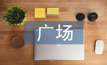 廣場舞大媽媒介形象建構(gòu)分析