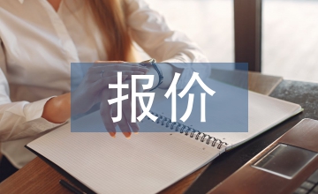 水電工程的報價