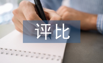 校園文化評比細(xì)則