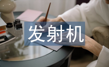 中波發(fā)射機風機檢測電路原理及故障