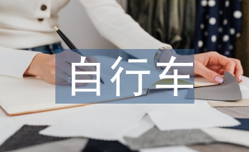機(jī)務(wù)行車安全管理探索