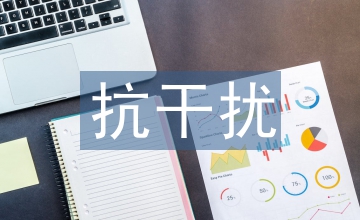 衛(wèi)星通信抗干擾技術(shù)探討