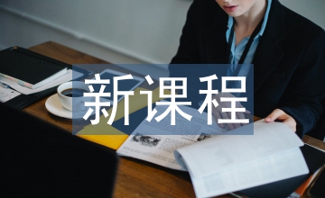新課程下幼兒園多媒體教學(xué)