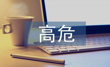 糖尿病足高?；颊呓】底o(hù)理論文