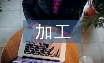 以循環(huán)經濟為核心的稻谷加工園區(qū)規(guī)劃