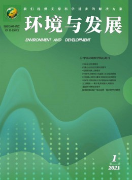 內蒙古環(huán)境保護