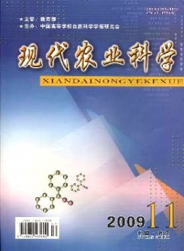 農(nóng)村實(shí)用技術(shù)與信息雜志