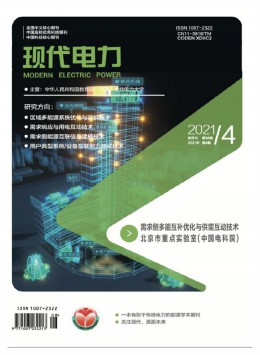 北京動力經(jīng)濟學院學報