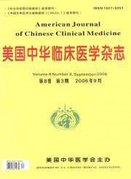 美國中華臨床醫(yī)學(xué)雜志
