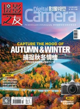 影像視覺(jué)雜志