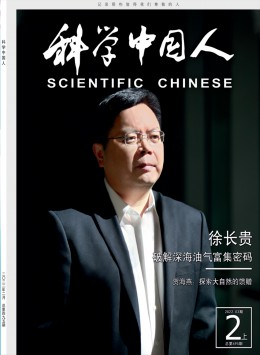 科學(xué)中國(guó)人