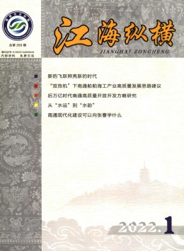 江?？v橫