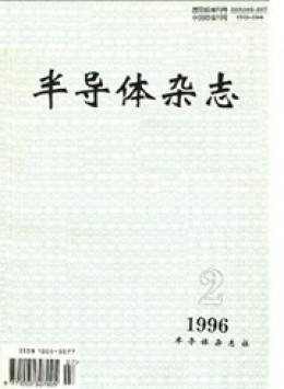 半導體 · 光伏行業(yè)雜志