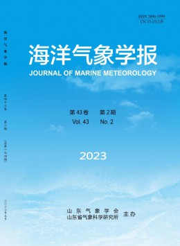 海洋氣象學(xué)報