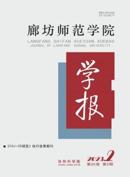 河北職業(yè)技術學院學報雜志