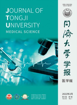 上海鐵道大學(xué)學(xué)報(bào)·醫(yī)科版雜志
