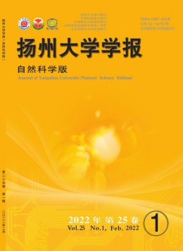 揚州師院學(xué)報 · 自然科學(xué)版雜志