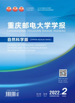 重慶郵電學(xué)院學(xué)報(bào) · 社會(huì)科學(xué)版雜志