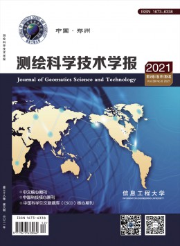 測(cè)繪科學(xué)技術(shù)學(xué)報(bào)雜志