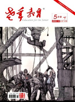 老年教育·書(shū)畫(huà)藝術(shù) · 書(shū)畫(huà)藝術(shù)