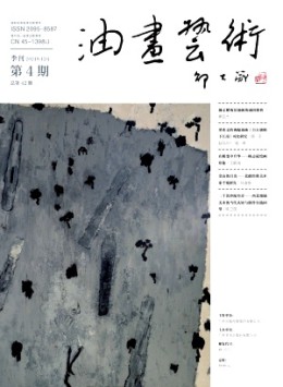 油畫藝術(shù)