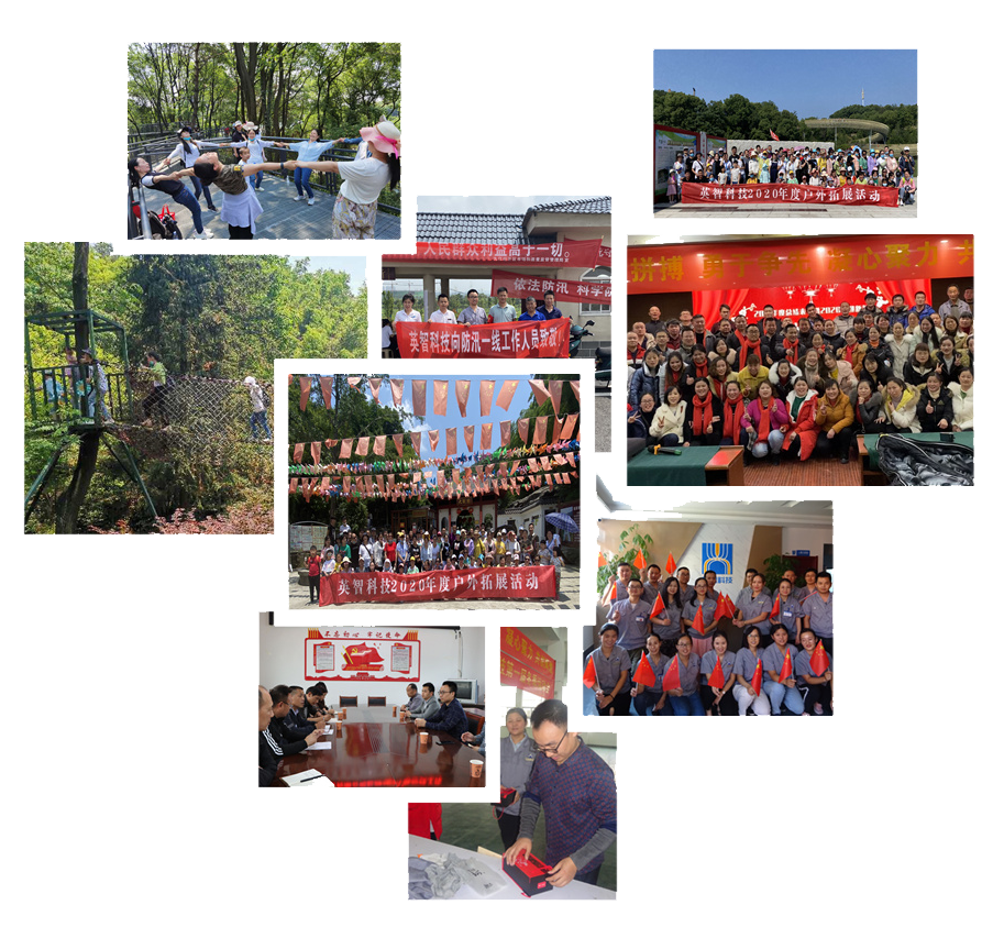 英智科技團建活動