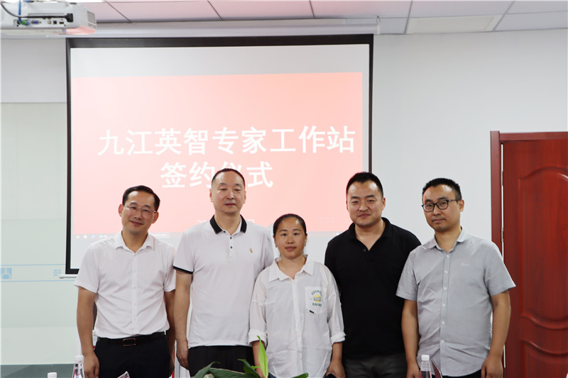 “戰略新興，研發先行”---英智科技專家工作站正式成立